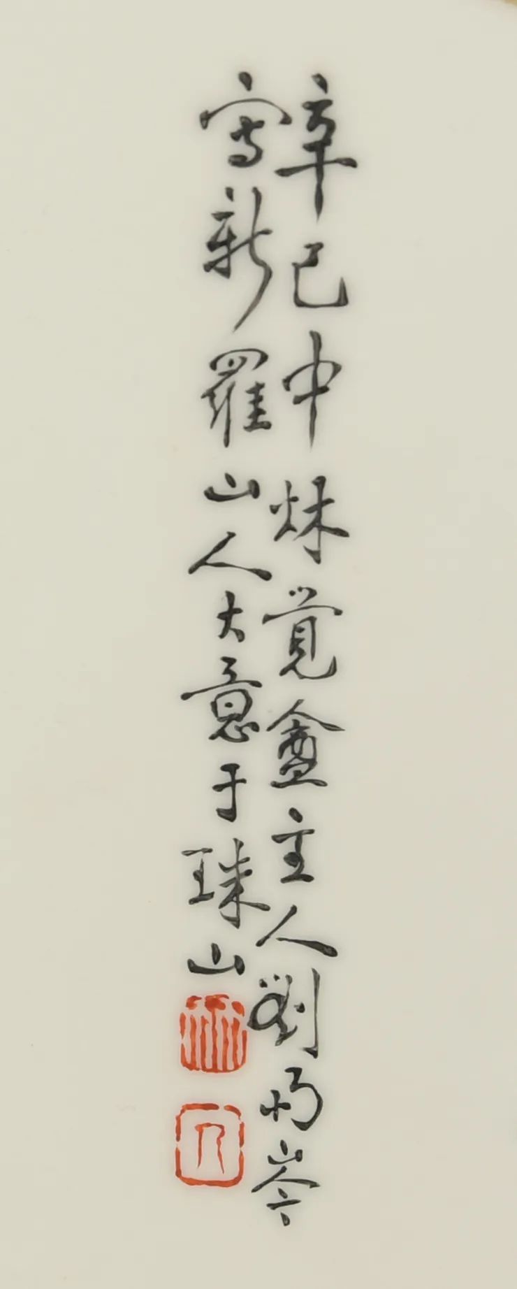 深挖北美私藏！生货颇多！奥克里奇「重要中国古董•书画拍卖」