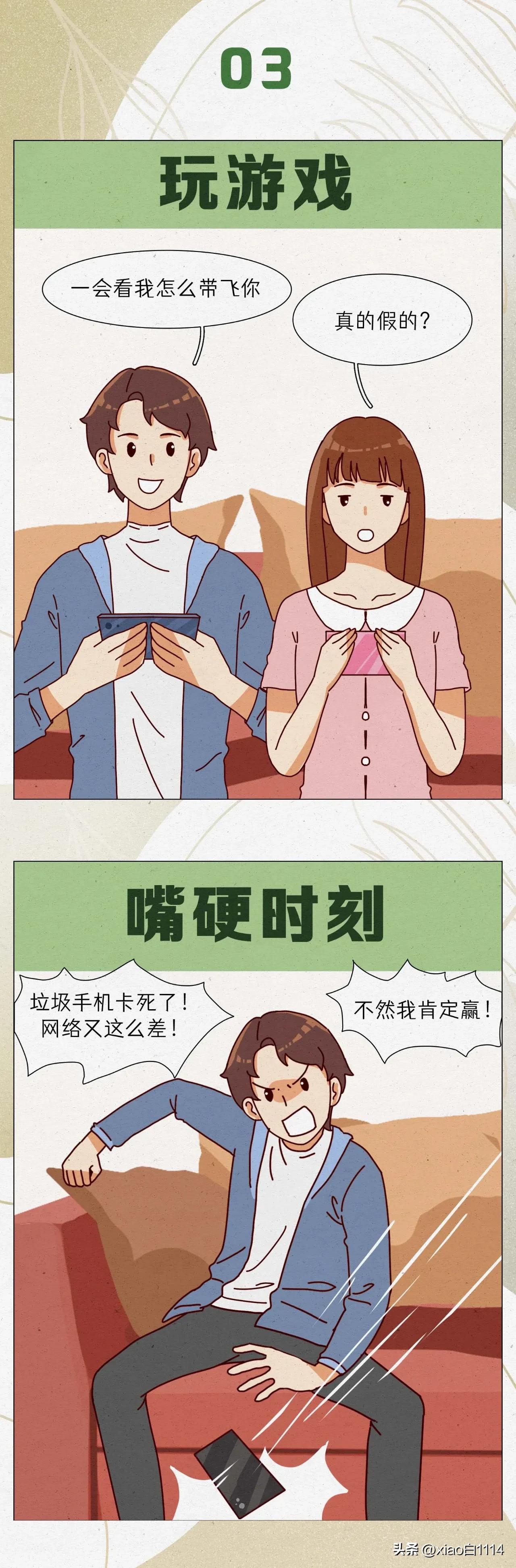 男朋友嘴硬怎么办,男朋友嘴硬说没事