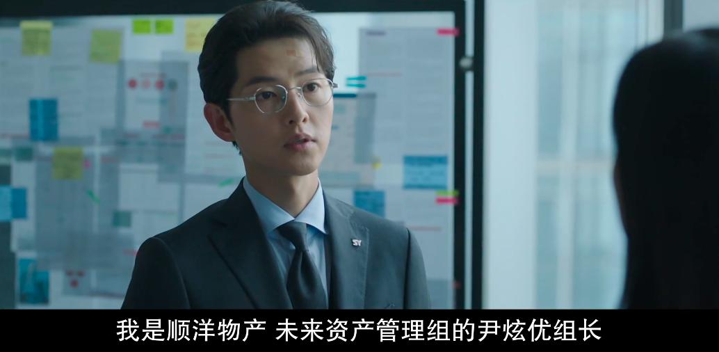 宋仲基财阀家的小儿子人设剧情,宋仲基《财阀家的小儿子》更新