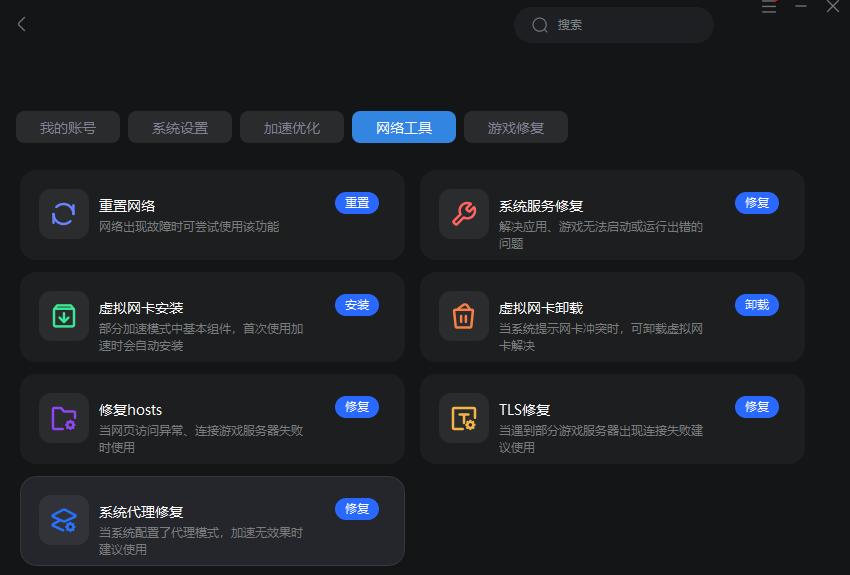 免费的绝地求生加速器有哪些,pubg吃鸡加速器哪个便宜