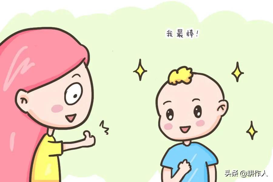 孩子的自信从小怎么培养,孩子的自信养成
