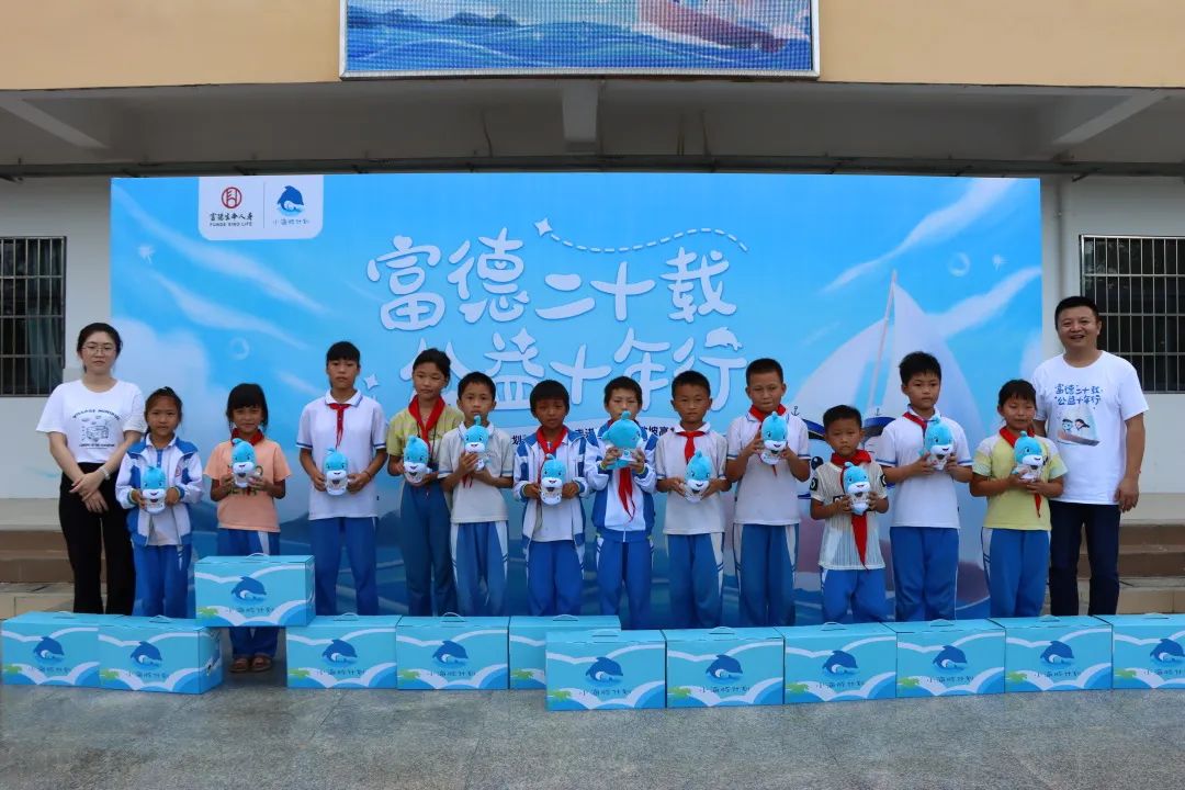 富德生命小海豚,富德生命小海豚宝鸡