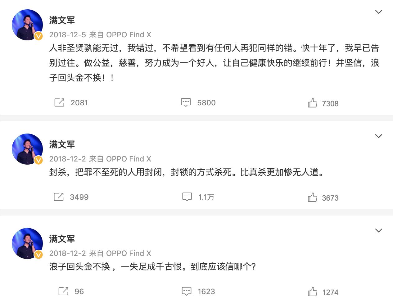 盘点娱乐圈9位男星的“衰落史”,劣迹男明星都有谁