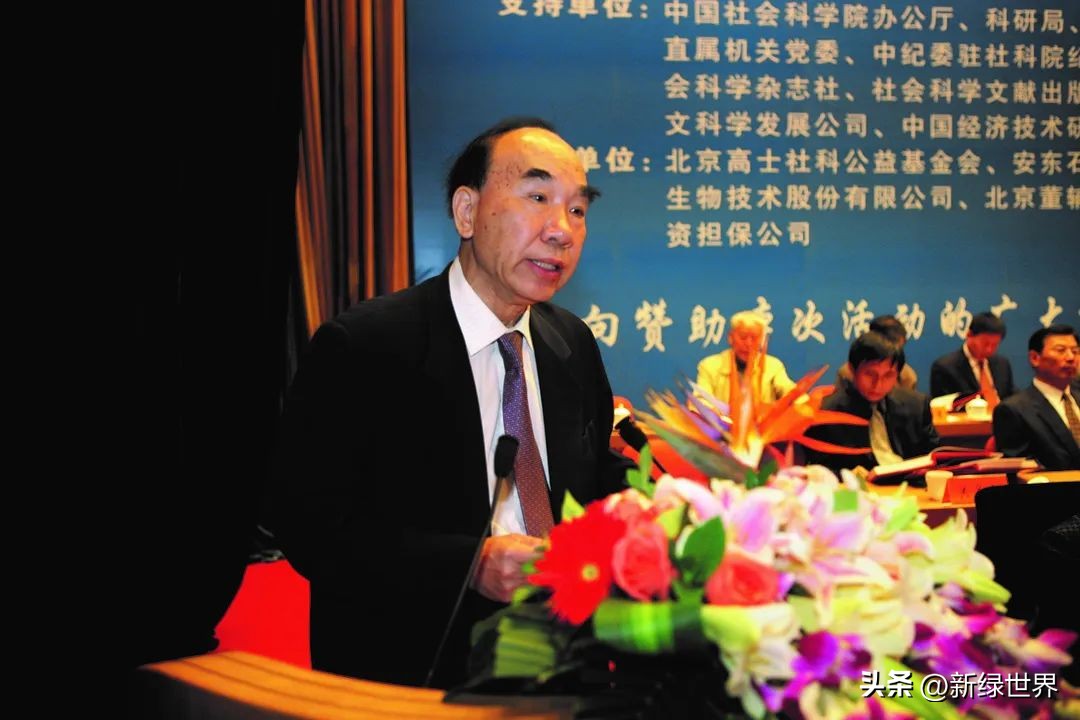 李步云——当代中国*权人**学科奠基人