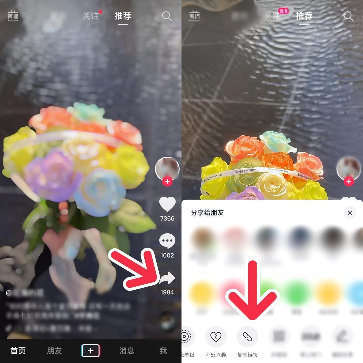 苹果手机怎样把抖音视频水印弄掉,抖音视频保存怎样消掉水印