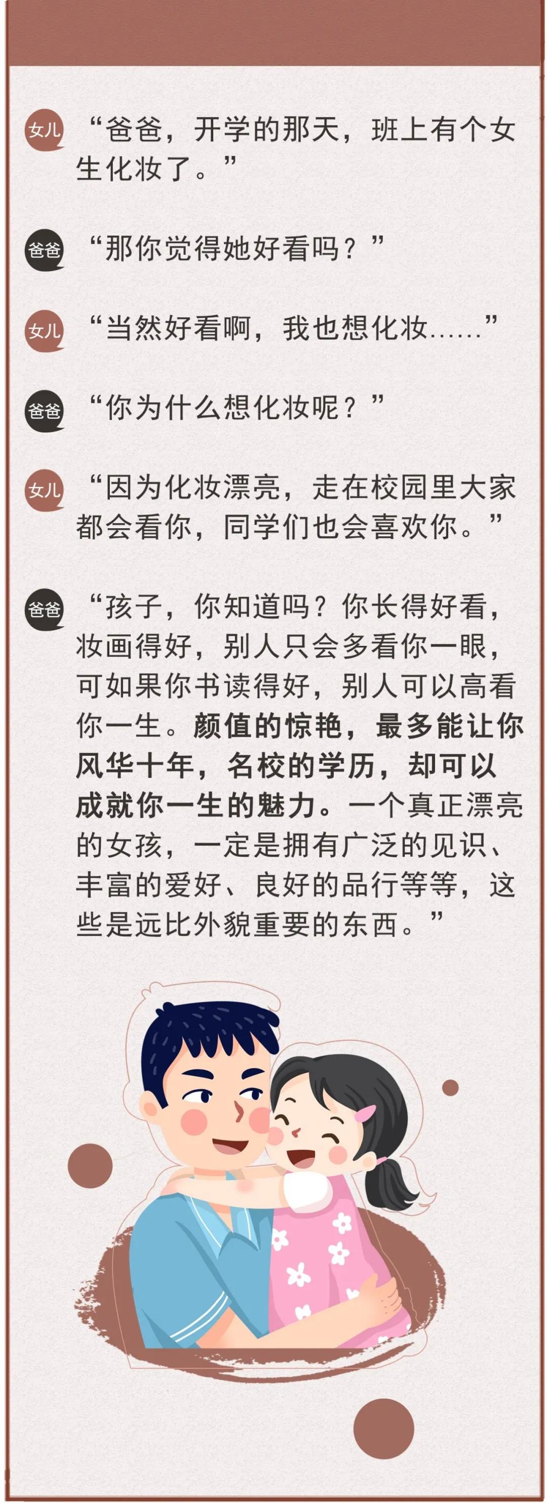 女儿在学校感觉被同学孤立,女儿说同学孤立她怎么解决