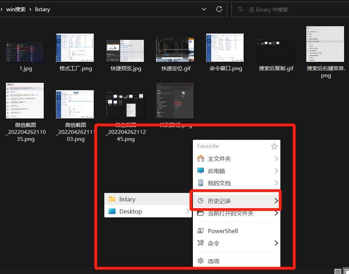 快速搜索windows文件工具,windows系统高效文件搜索软件