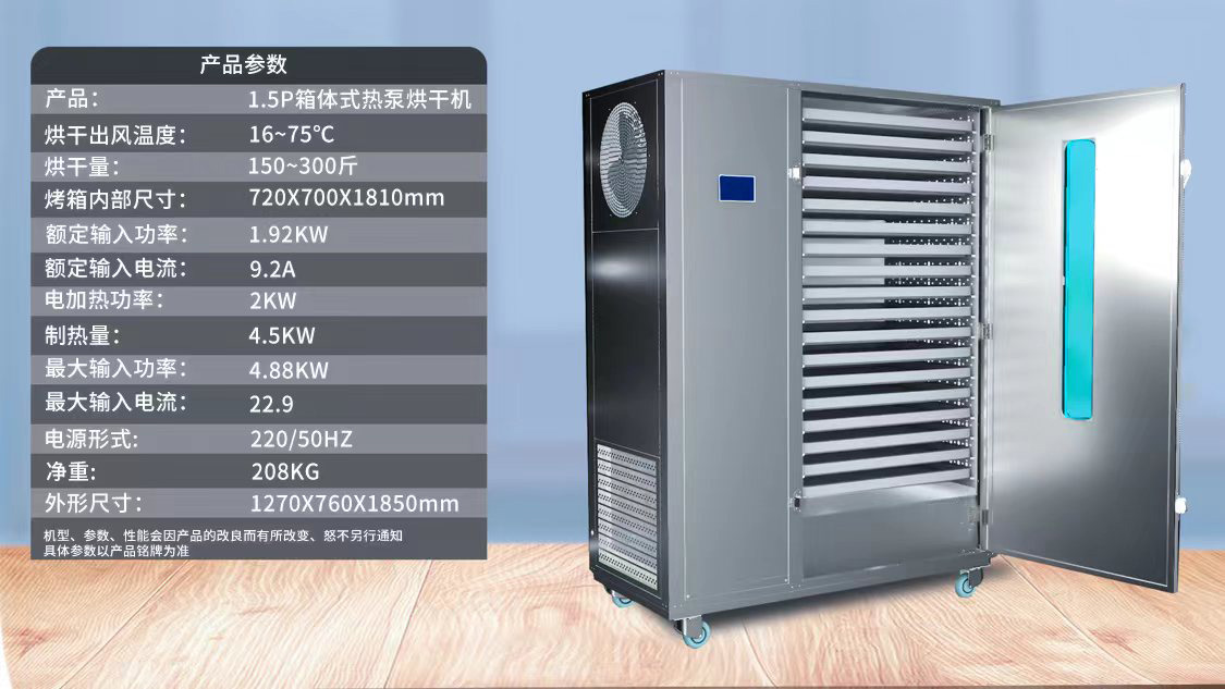 把生鱼烘干鱼干需不需要放油,鱼干烘干有什么禁忌