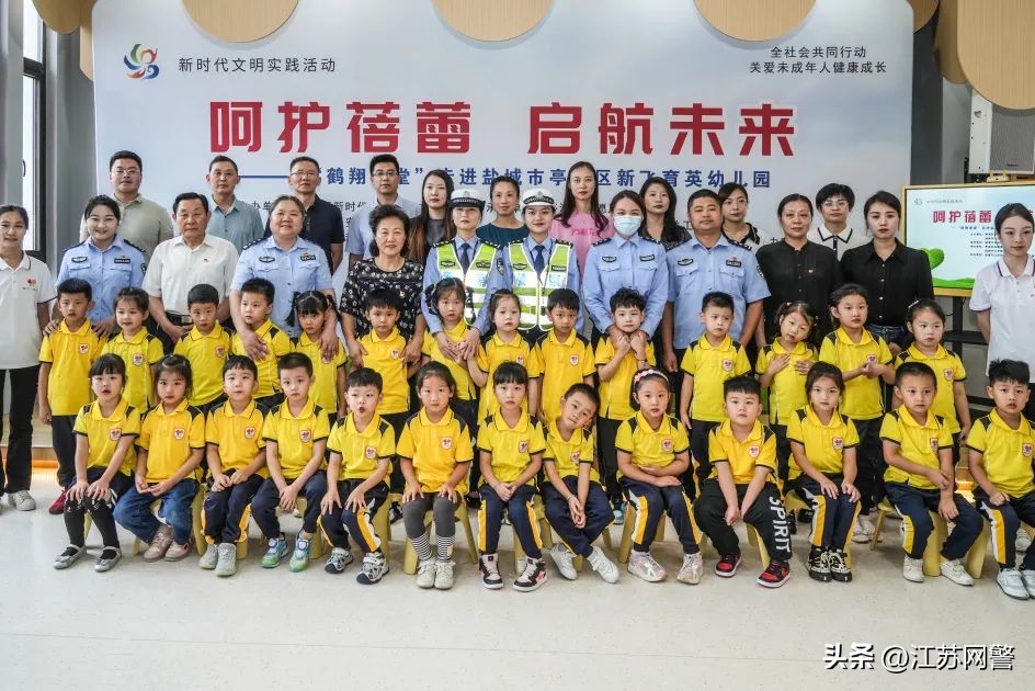 盐城亭湖区新蕾幼儿园,盐城市亭湖区米奇幼儿园