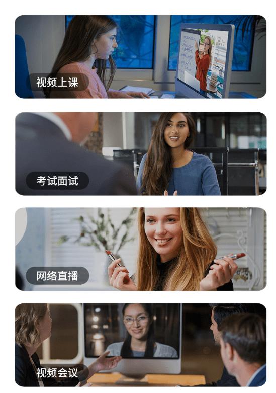 电脑摄像头实用推荐,如何选择性价比电脑摄像头