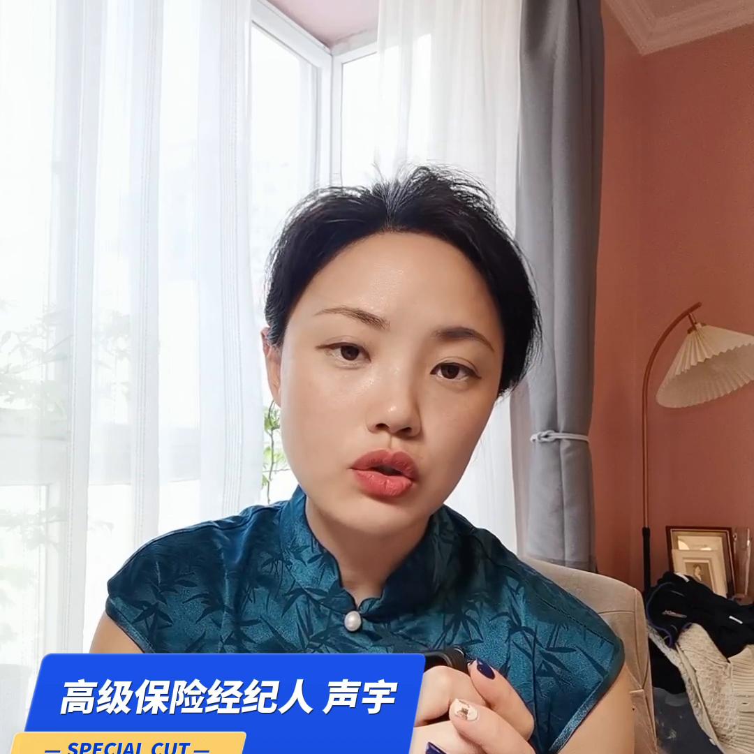 小孩子川崎病如何投保？