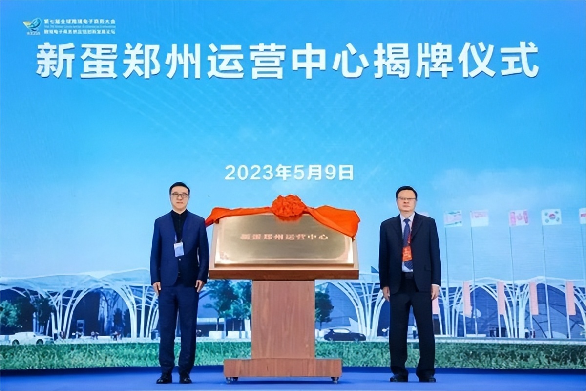 新蛋厦门跨境电商展会,新蛋跨境电商展会