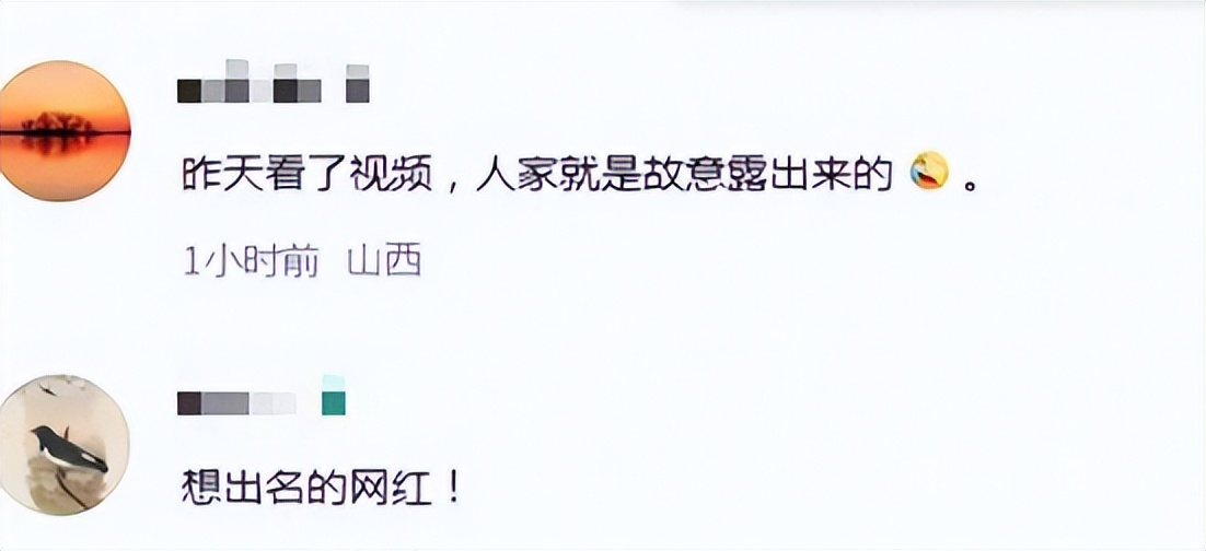 女生军训跳舞走光仍露球表演，2m视频被卖疑网红炒作,5所大学受累