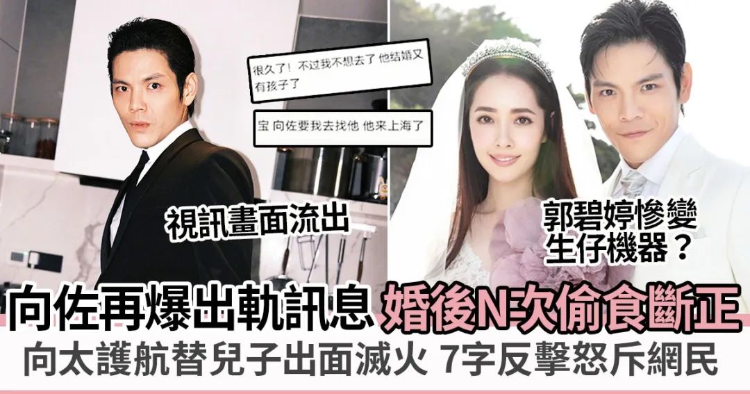 高调亮相戛纳，章泽天真没怀三胎？