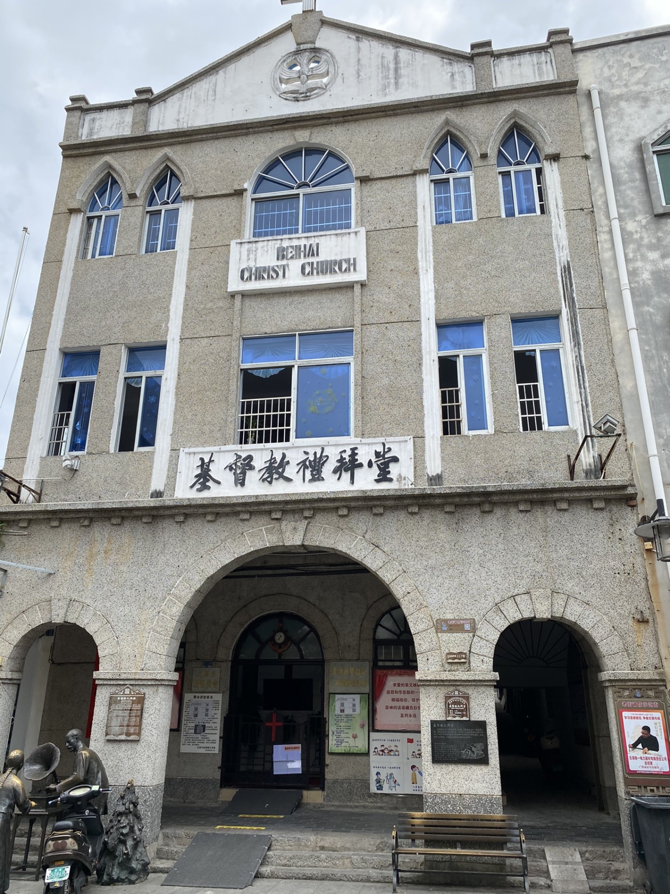 北海四天三晚住哪里最好,北海4天3晚详细攻略