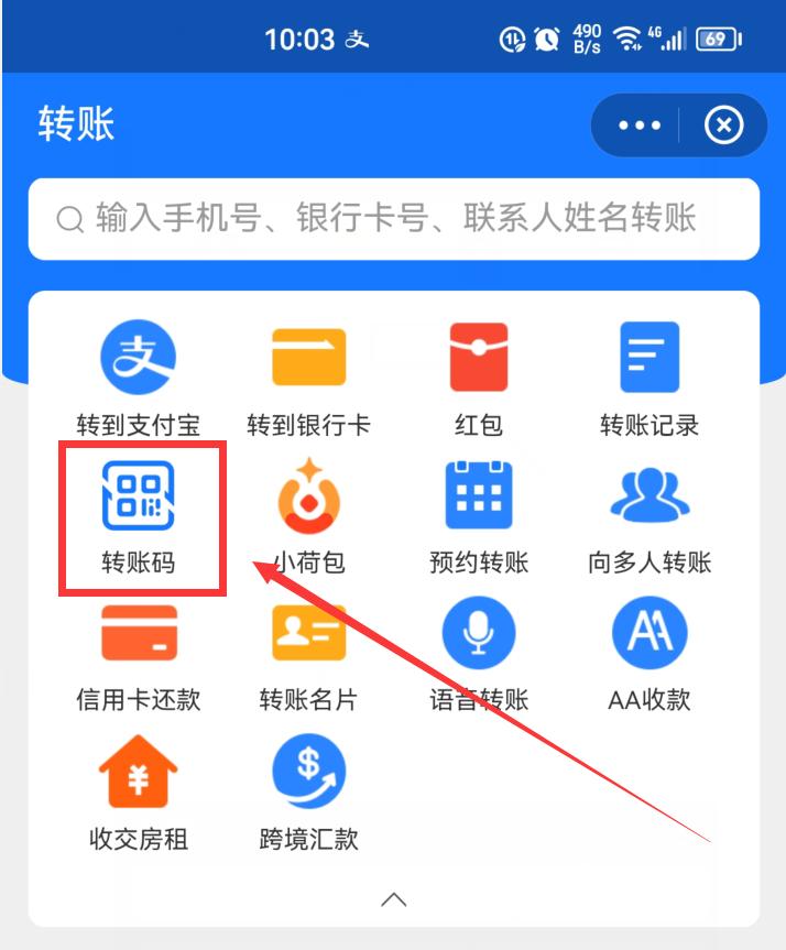 支付宝的钱怎么转给微信好友,支付宝怎么转账到微信上的人