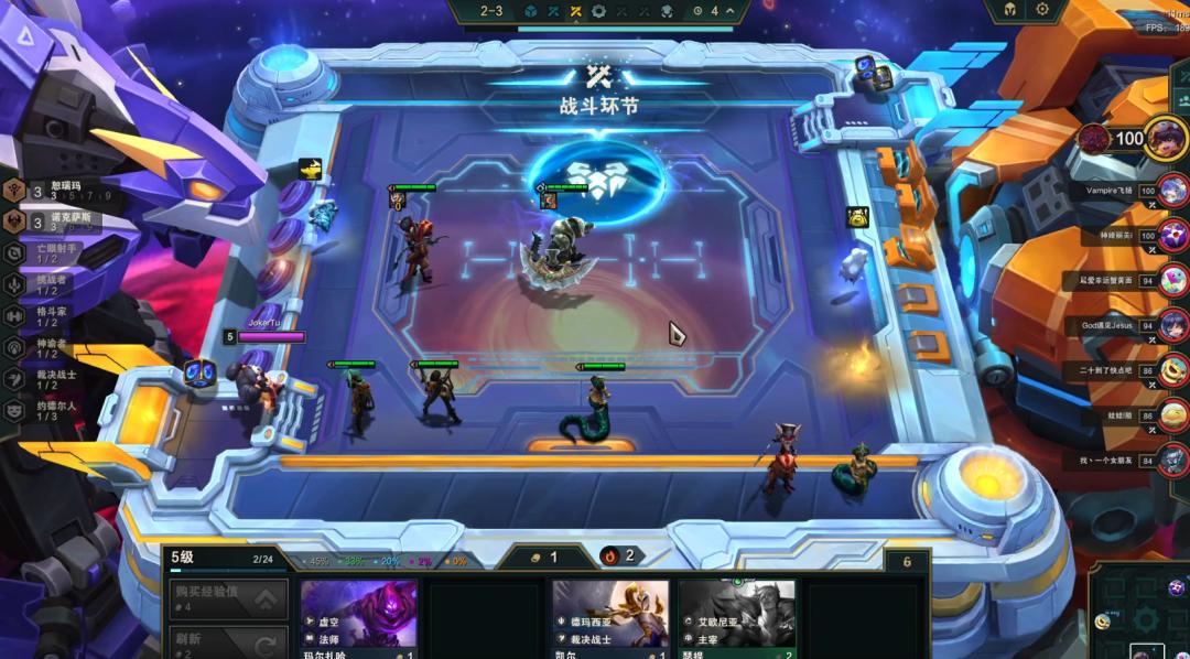 【T1奥恩诺克】开局强力奥恩无脑前三,虽然烂分但阵容强势期太长