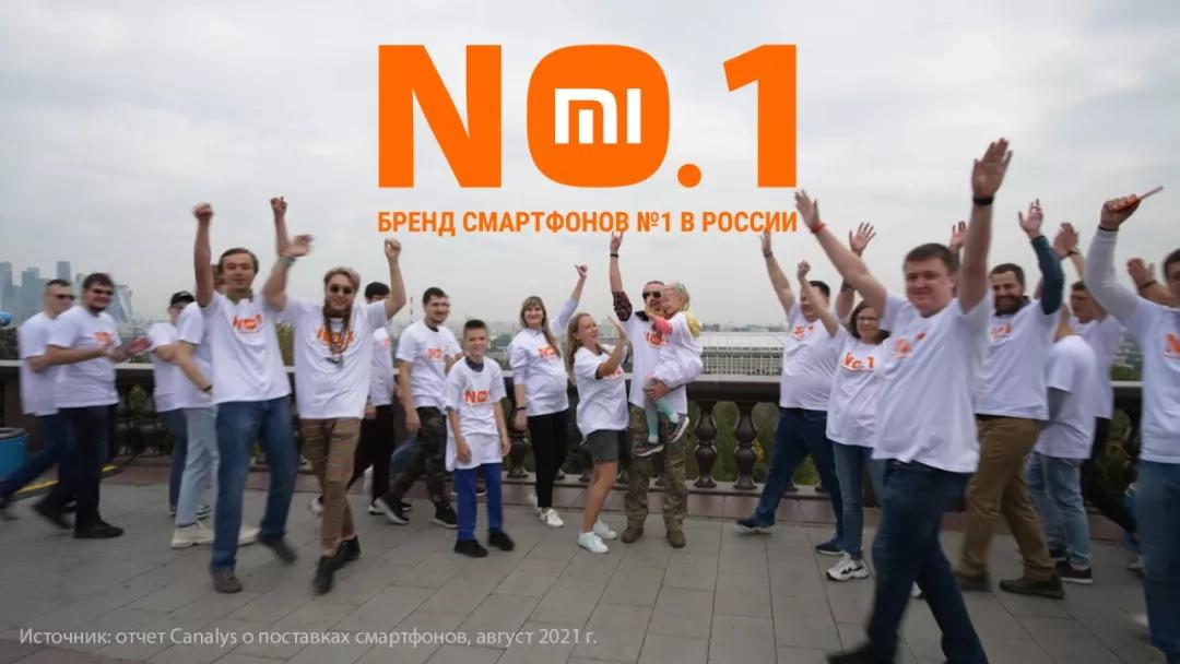 地球另一边的小米人