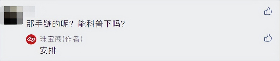 手链款式大全,手链有什么样的款式