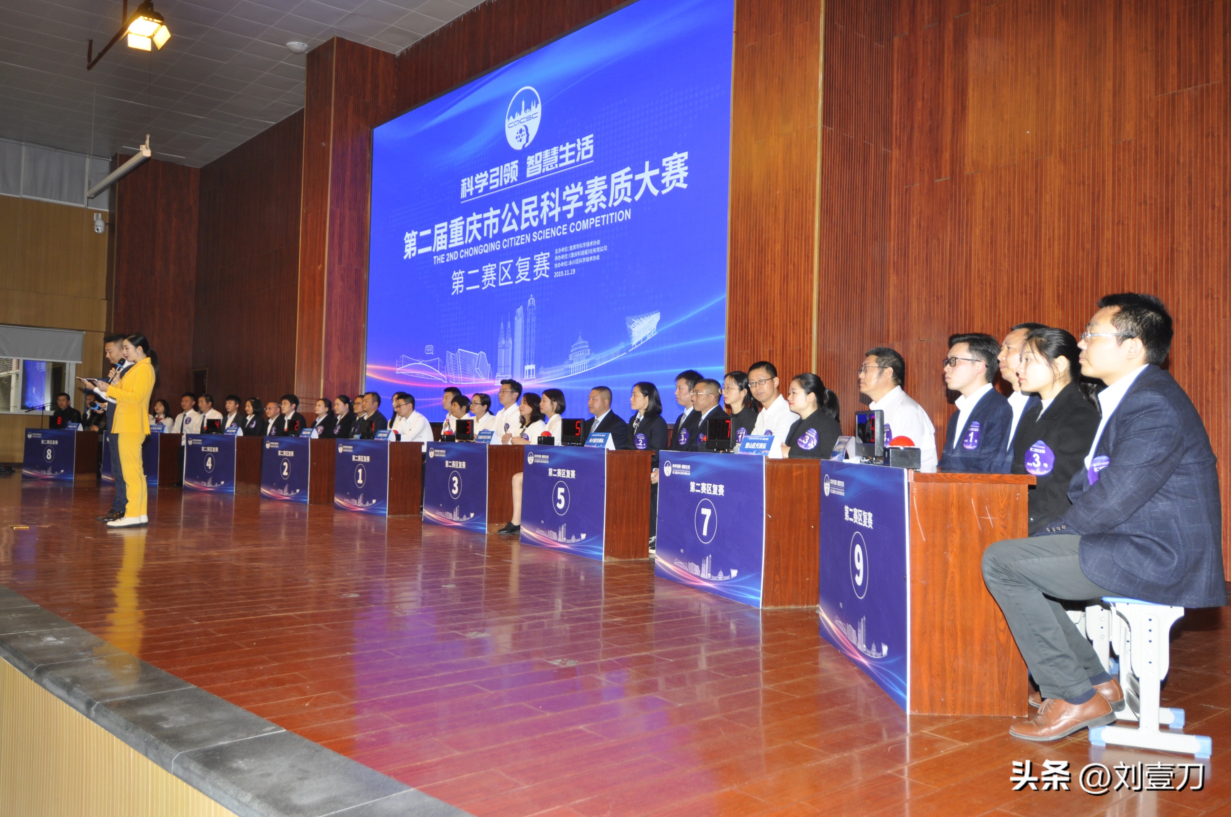 重庆市永川区社区学院,永川社区教育学院