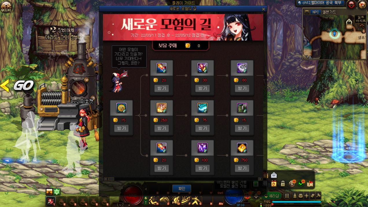 dnf新版本更新爆料装备,dnf110级韩服装备大全