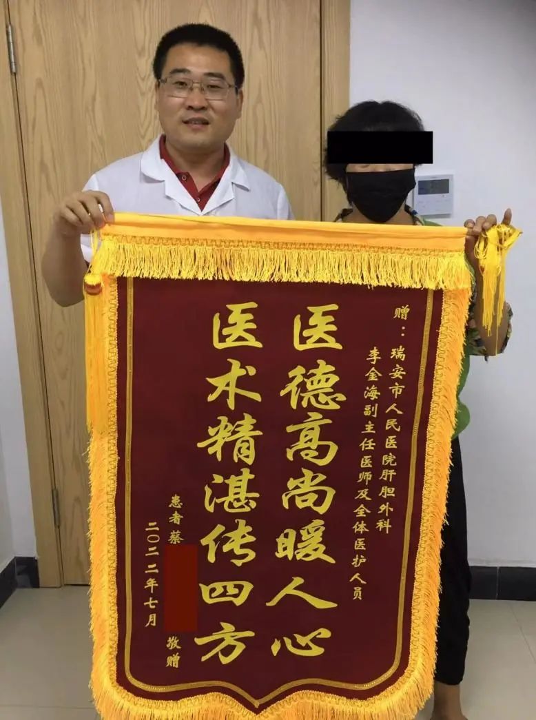 医患故事七面锦旗述说生命奇迹,医院锦旗故事