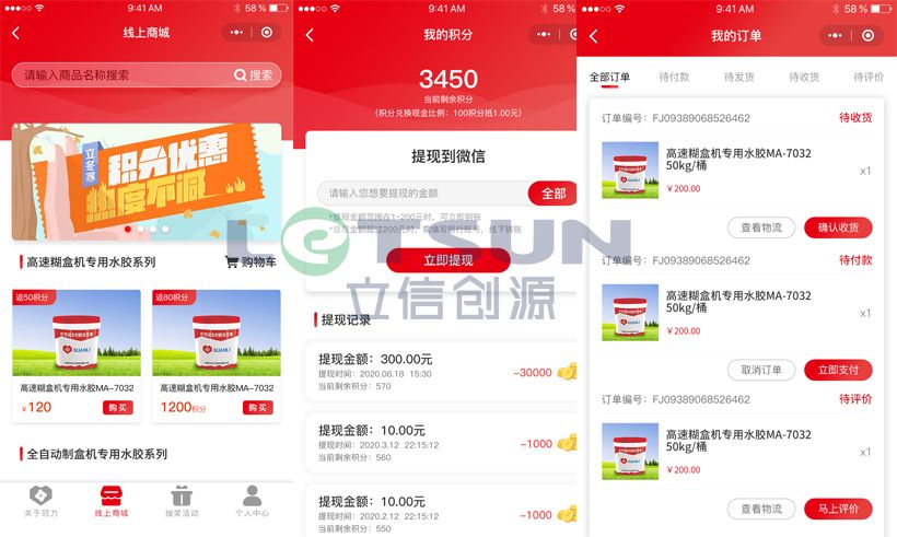 酒水行业红包扫码领取,酒水行业扫码领红包