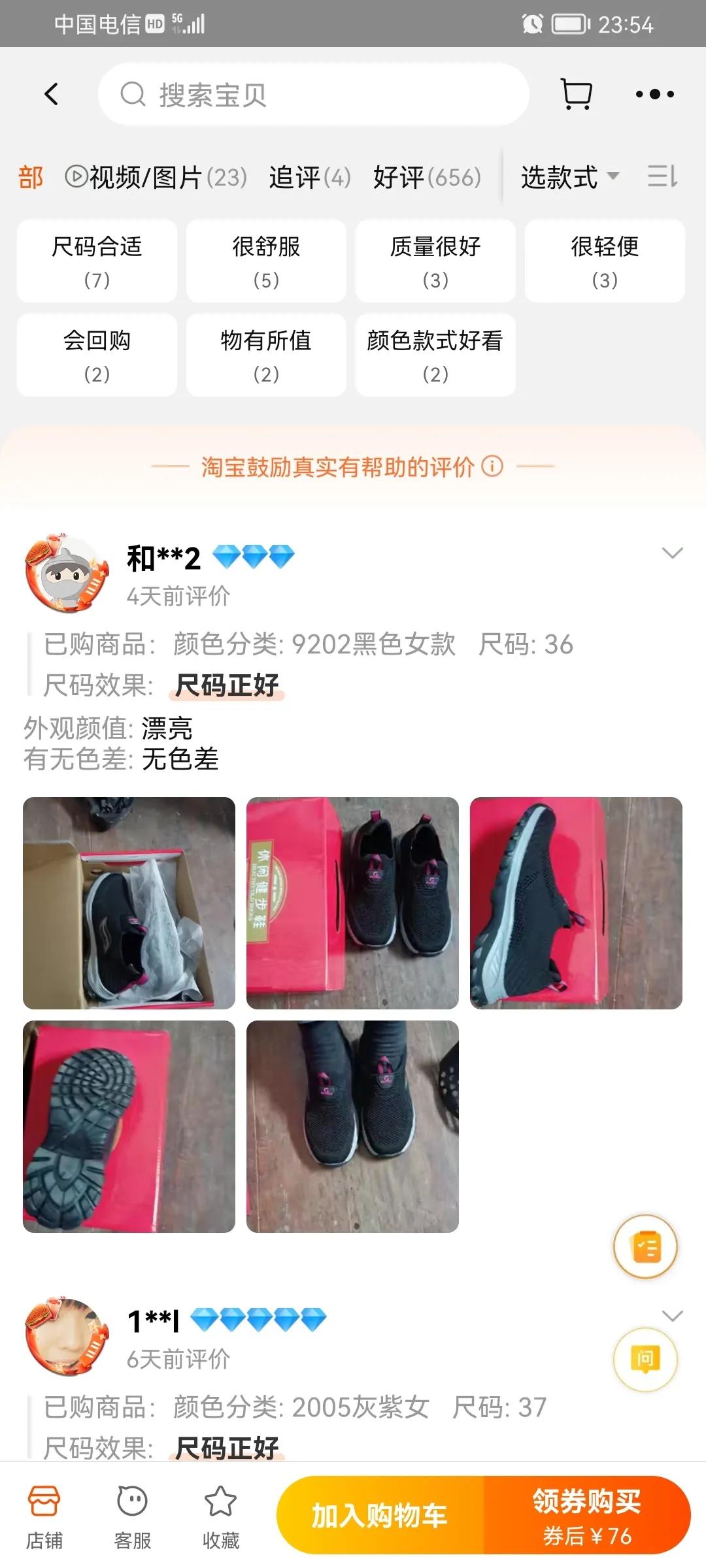 买了个假货怎么说,买了假货怎么处理