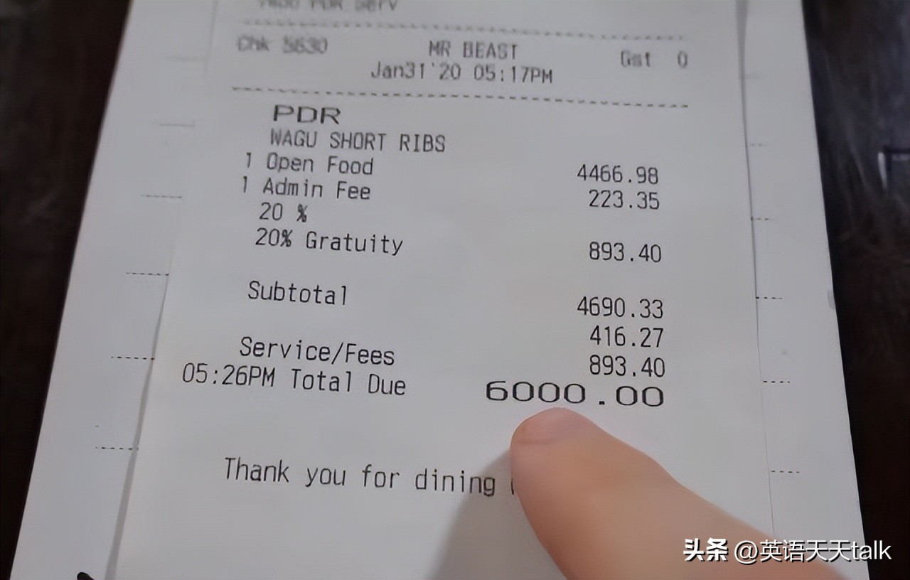 老外让开invoice什么意思,国外开发票英语