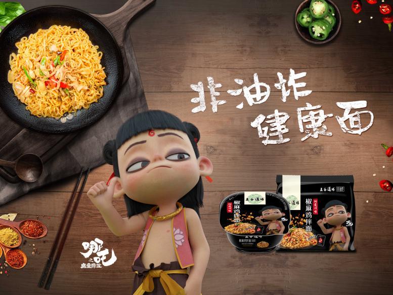 旺店经验|打造非油炸健康面，慧策旺店通助力五谷道场*局破**电商