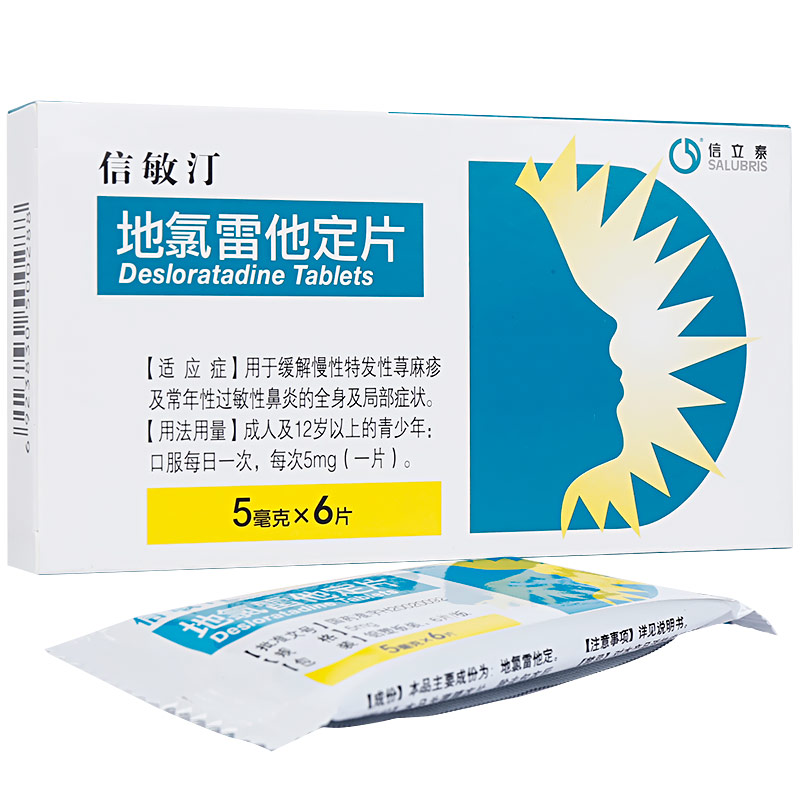 过敏性鼻炎用药有哪些中成药,过敏性鼻炎用药喷剂