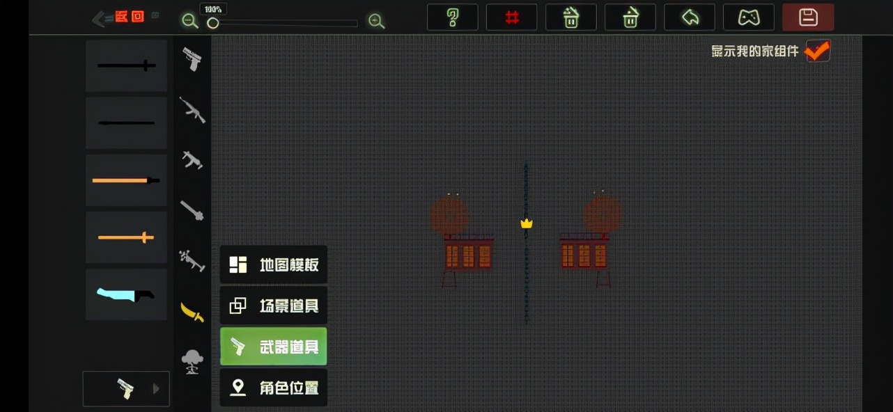 逗斗火柴人免费玩,逗斗火柴人自创地图