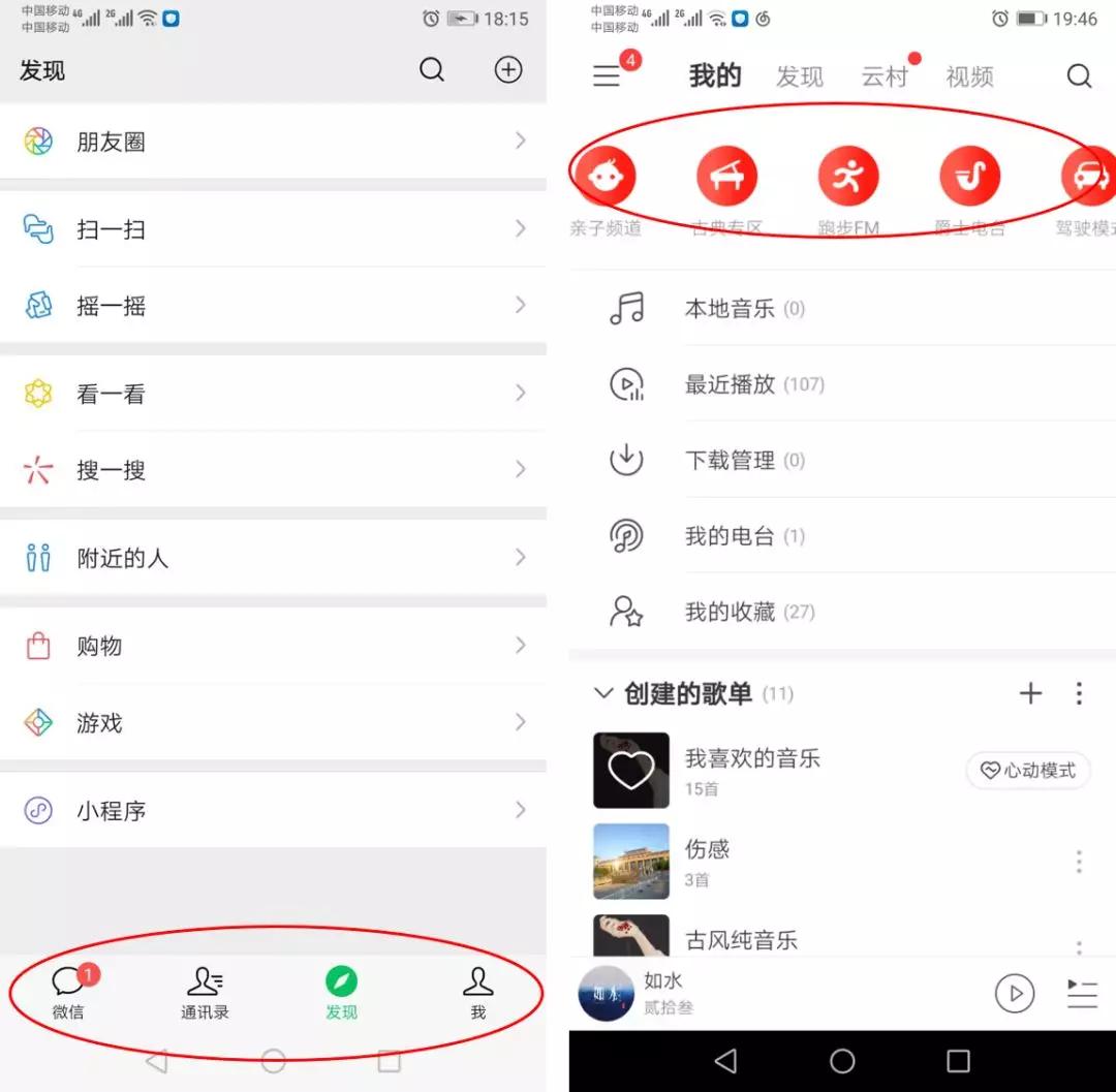ppt制作数据图标的技巧和方法,ppt各种图标制作教程