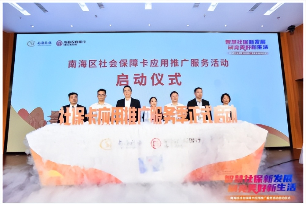 南海农商银行普惠贷,南海区农商银行平台