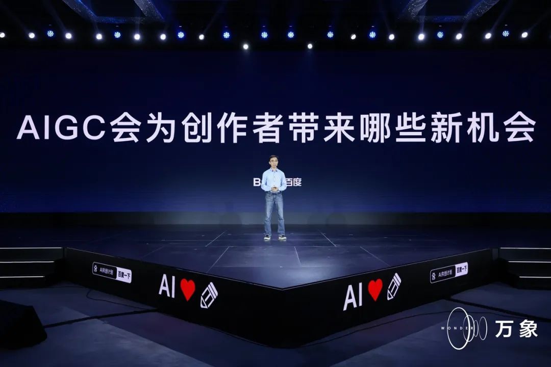 百度ai赋能新电商,百度如何创新管理