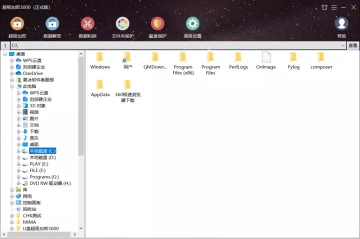 文件怎么加密电脑桌面,excel加密文件忘记密码怎么解密