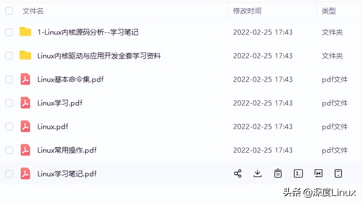 linux中怎么使用gdb调试进程,gdb调试内核的步骤