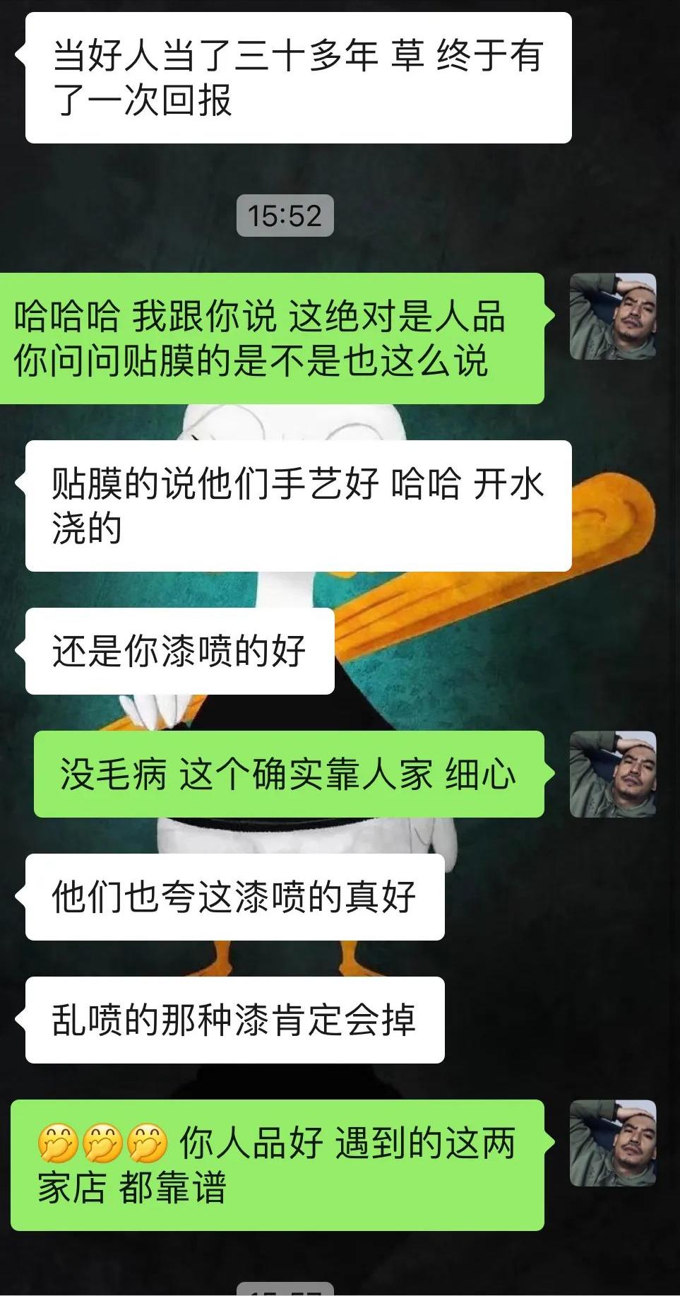 12代皇冠经典复原,14代皇冠彻底翻修之后感受