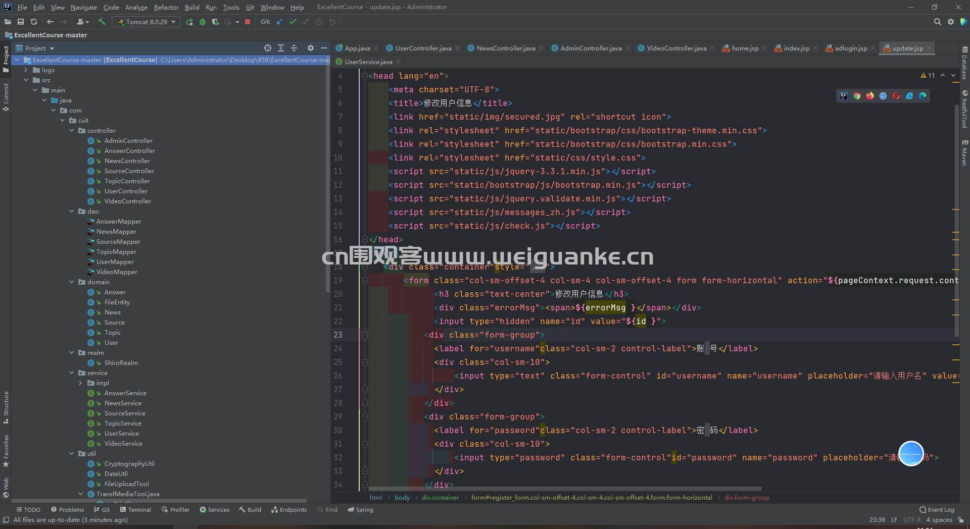 SSM精品课程网站java网课资料jsp源代码mysql