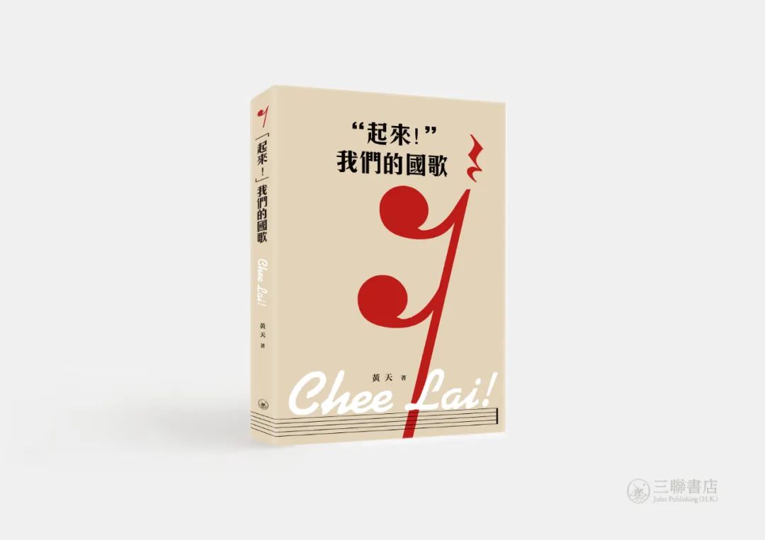 *歌国**历史话你知