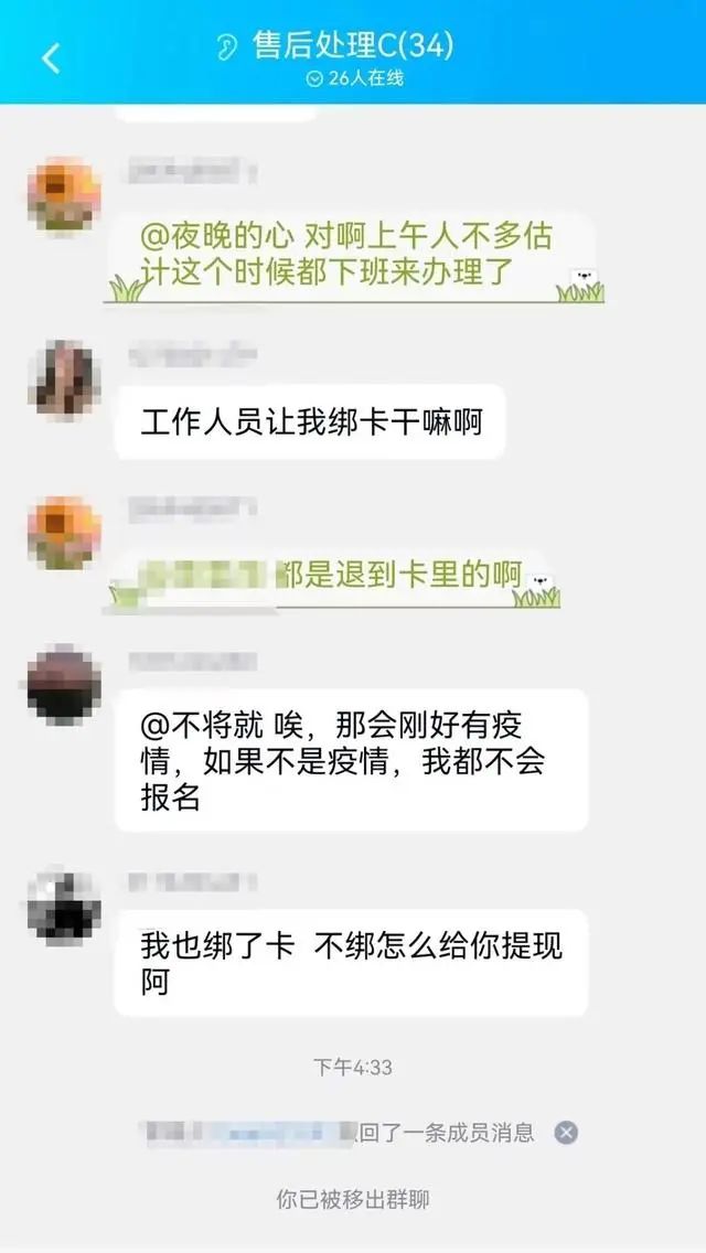 警惕暑期档网络游戏诈骗,开学季诈骗要提防吗