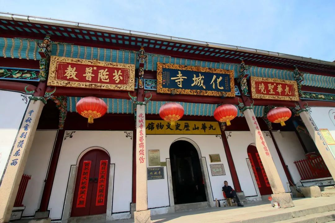 安徽省九华山莲花佛国,莲花佛国九华山视频