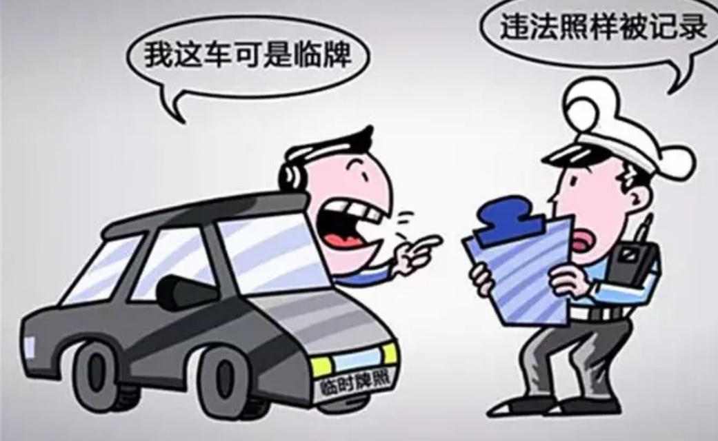 厦门翔安电动车号牌申领,厦门车管所临时牌照