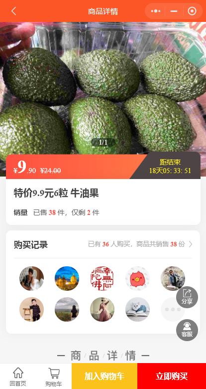 社区团购小程序哪个平台好用,社区团购如何推广更多用户