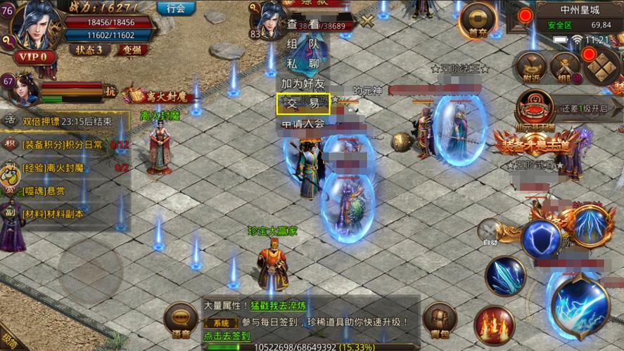 如何申请传奇游戏账号,传奇游戏托号申请