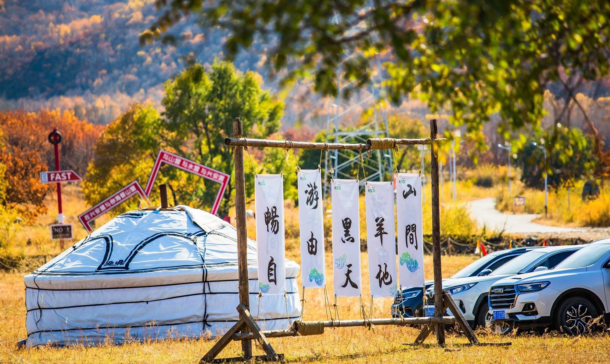 内蒙古黑羊山旅游攻略,兴安盟黑羊山景点