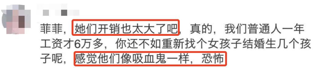 “妈宝富二代”为爱剥虾，最终却变“电费侠”，成内娱最大笑话