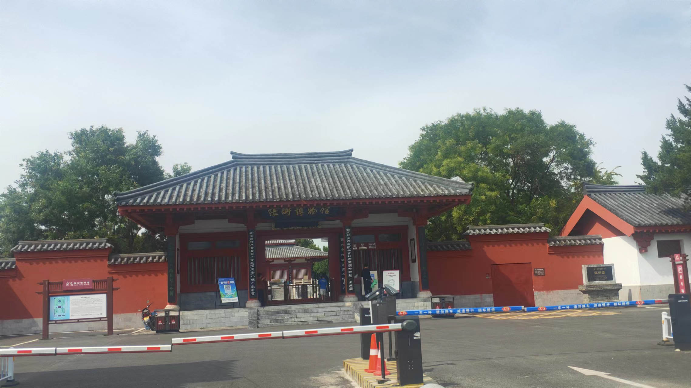 张衡博物馆科技之旅,张衡博物馆2019