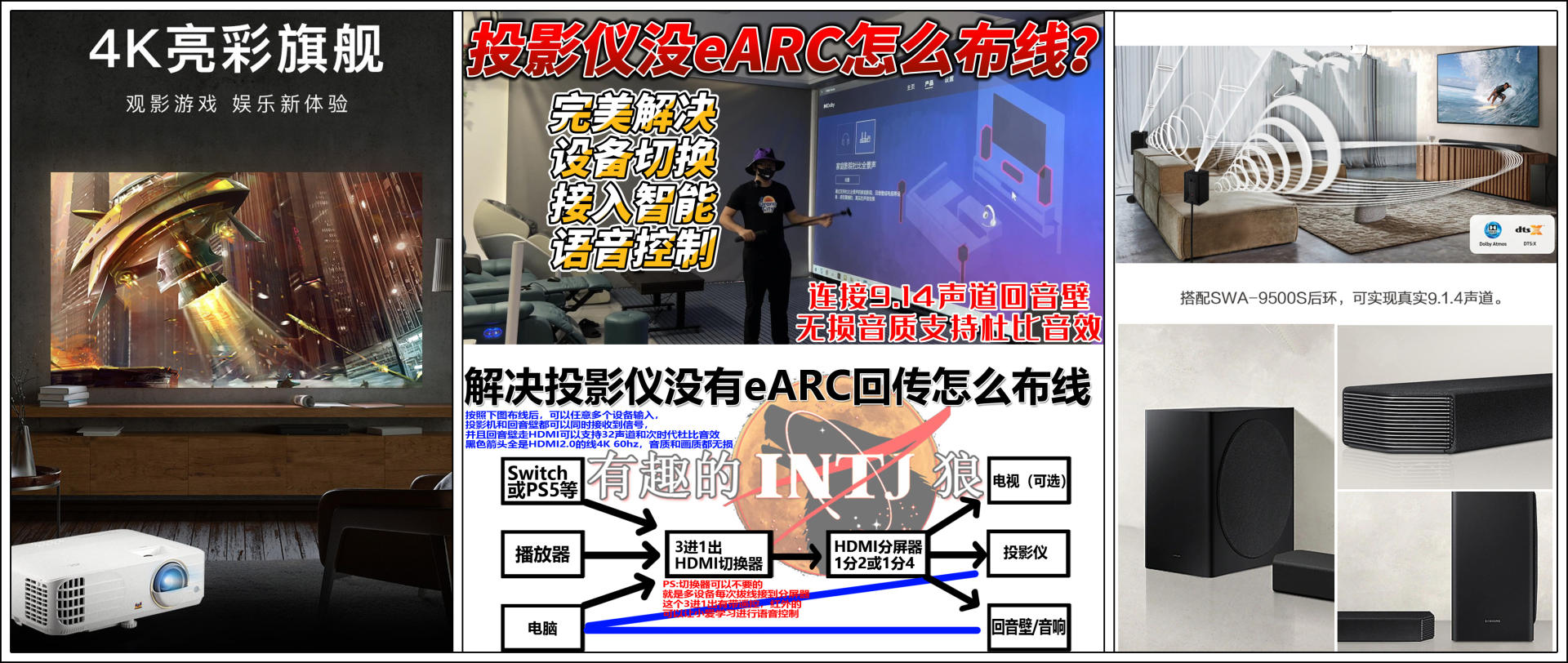 投影仪audioout接口怎么用,投影仪earc功能对线有要求吗