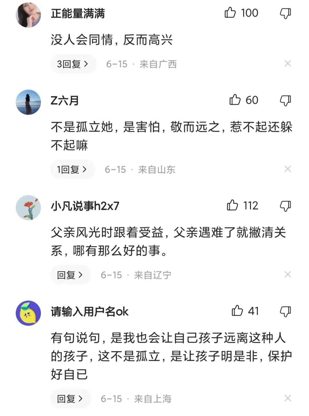好事不出门，坏事传全球，超20国媒体报道唐山事件，太丢人